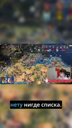 Civilization 7's Biggest Failure: Where's the Unit List?!