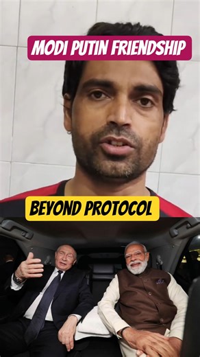 PM Modi and Putin: The friendship beyond protocol #news #shorts #trending #indiarussia
