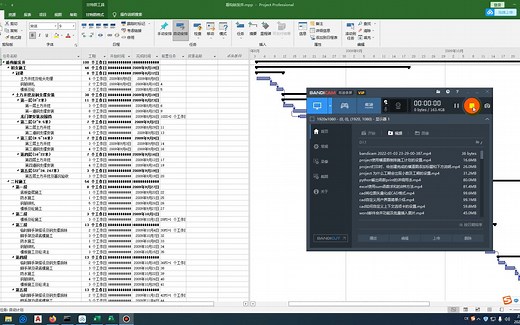 project导出excel文件，excel导入project文件里