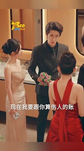 decía que no la amaba, pero en el momento clave siempre la protegía | Local Hero