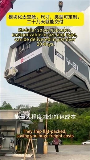 Wondering what a modular capsule can become? We'll show you!