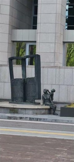 국립 중앙 도서관 2026 도서관의 날 도서관 주관
