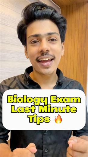 Biology Exam Important Tips🔥✅#sslc