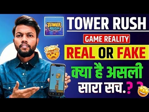 Tower Rush Game Me Deposit Kaise Kare | Tower Rush Game Kaise Khele | Tower Rush Game Withdrawal |