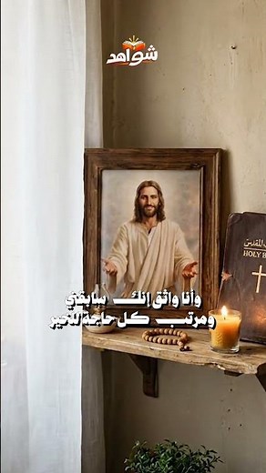 ابدأ يومك مع ربنا بسلام وبركة ☀️