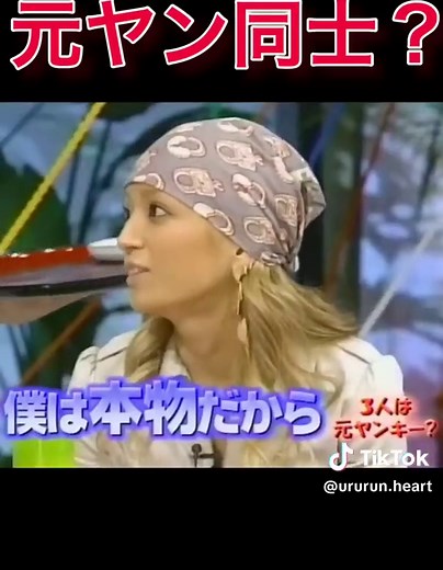 Akiko Wada's Mischievous Youth Stories | True Story Revealed