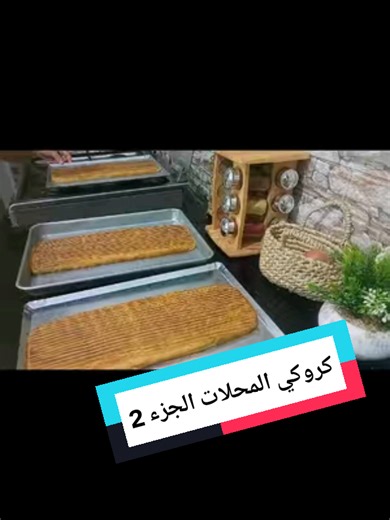 ~Yellis~N~Tmourth~ sur TikTok