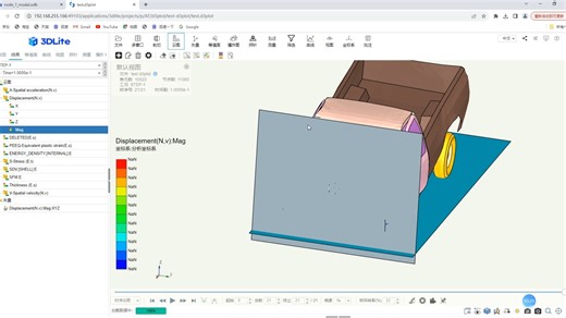 3DLite自定义视图功能