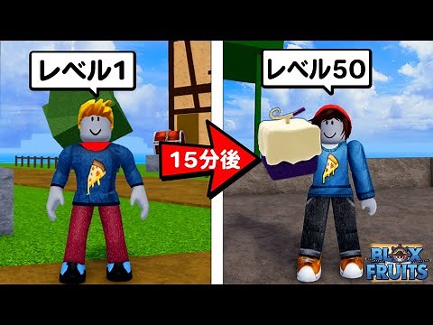 The fastest way for beginners to get Devil Fruits in Roblox Fruits is amazing... [Roblox/ROBLOX/B...