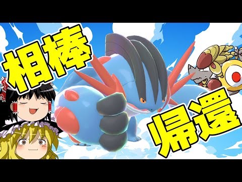 【祝】メガラグラージ復活！！メガラグラージ復活！！