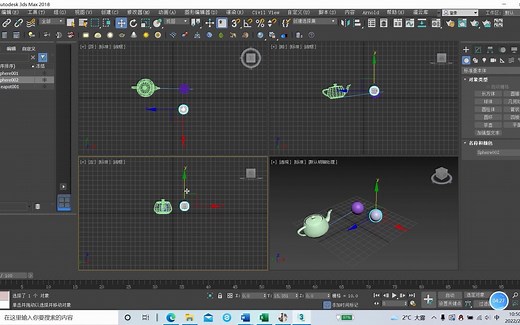 3Dmax关联控制器、链接约束、注视约束讲解入门