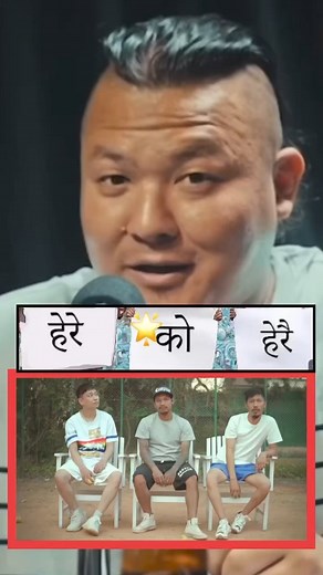 Easi 12 Talks about Sickjam Hit Song " Hereko Herei " #hiphopvibesd | Hiphop Vibes