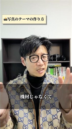 How to create a photo theme