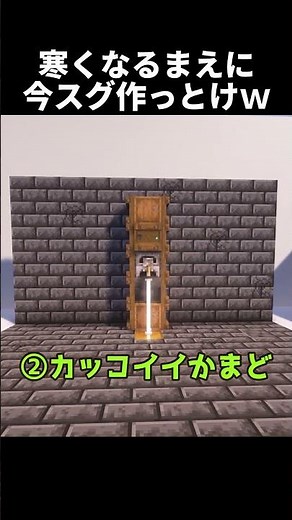 [Minecraft] You should definitely make this lol #shorts #Minecraft