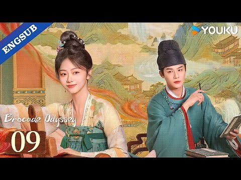 【ENG SUB】Brocade Odyssey EP09 | Tan Songyun / Zheng Yecheng | YOUKU