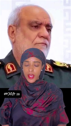 #CapCut #ethiopian_tik_tok