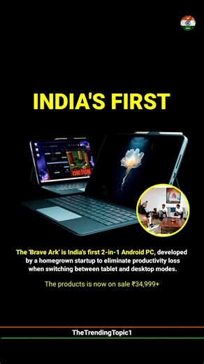 IIT alumni builds India's FIRST 2-in-1 Android PC 'Brave Ark'.