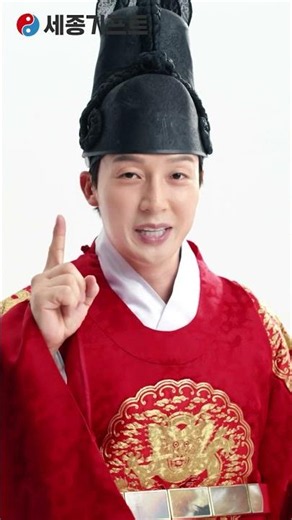 왕도 탐낸 여름 판촉물의 정체는? 👑