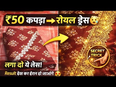 Latest kurti V neck Design || printed fabric kurti neck Design | viral neck design