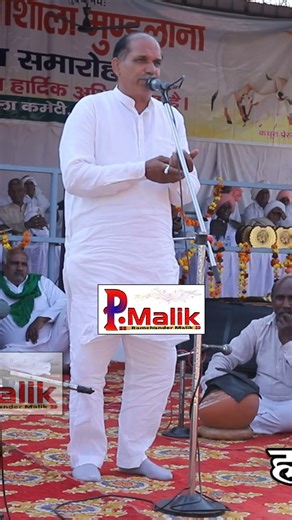 धोखा हो जा #narenderdangi #ragnicompetition #pmalikragni #haryanvi-ragni #ragnicompetiiton