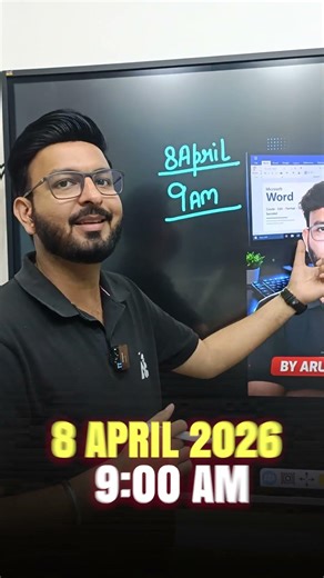 Special Computer Topic-Wise MCQ Classes By Arun Sir