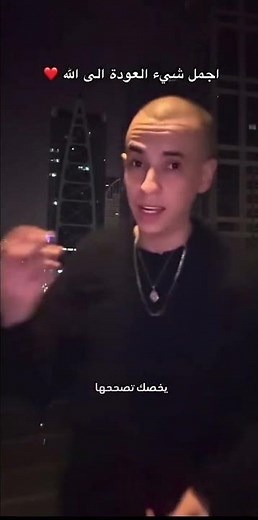 أجمل شي العودة الي الله الحمدلله #لا_إله_إلا_الله #استغفرالله #الصلاة_حياة 🤍