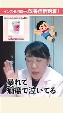 Developmental case study: "3-year-old's daily tantrums improved" #developmental #developmentaldis...