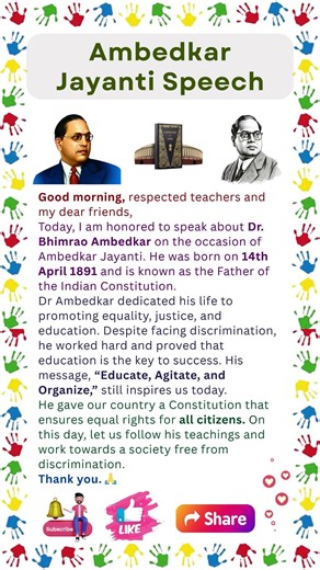 Ambedkar Jayanti Speech in English | Best Speech on Dr B R Ambedkar Jayanti | 14 April Speech