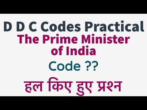 Dewey Decimal Classification Practical Examples | BLIS | DLIS | BLIE | #lpu #ignou #vmou