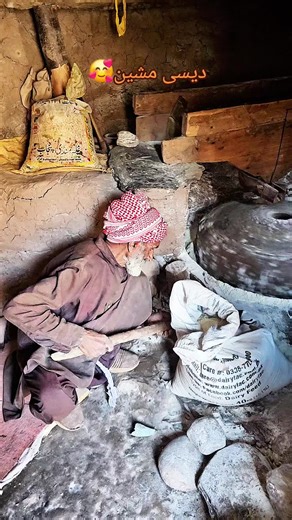 Understanding the DC Machine Phenomenon