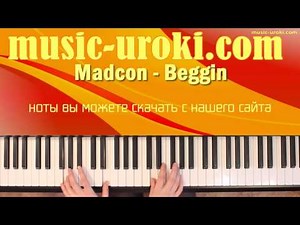 Madcon - Beggin (piano cover + ноты)