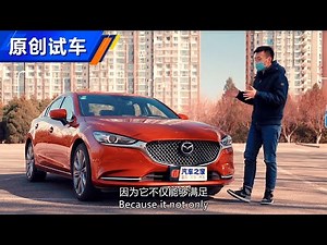 总体令人满意 马自达阿特兹ATENZA半年使用总结