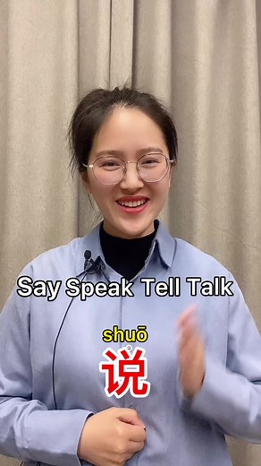 Learn Mandarin Easily with Chinese Teacher Nina