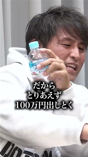 [FULL] "This won't change anything!" I want to spread the safe and secure "Minna Insole®" to work...