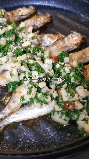 簡単イタリアンししゃもレシピの作り方