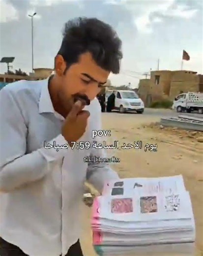 Sunday, the first exam. Me: 7:59 AM