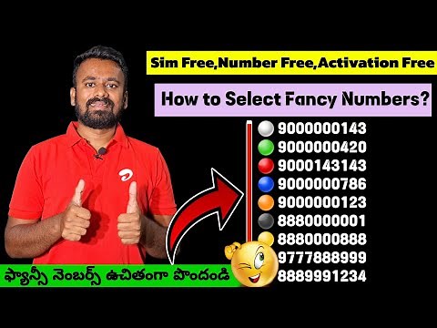 How to Select Fancy Numbers | How to Book Fancy Numbers || How to Reserve Triple Series Fancy Number