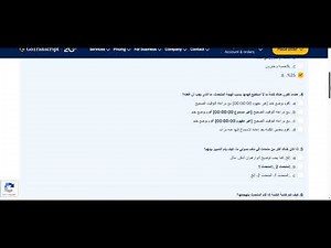 حل اختبار موقع GoTranscript يوم الاثنين 25 اغسطس والعمل بالتفريغ الصوتي لمقاطع اللغة العربية والربح