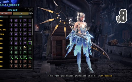 ［MHWI］怪物猎人世界冰原 50套已整理自用全Mod分享 防具外观篇