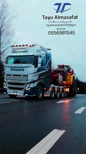 #طي #المسافات ##الرياض_جده_مكه_الدمام_المدينه_تبوك_عرعر_ #لوبد https://besmartjo.com/tayu almasafat