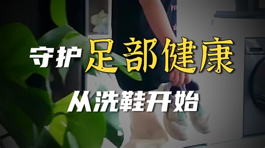 【洗鞋机推荐】海尔（Haier）全自动洗鞋机 家用小型一体式智能洗衣机 可洗运动鞋帆布鞋拖鞋 地垫毛刷除菌去污深层清洁 【行业热销电解除菌磨尖丝球刷】