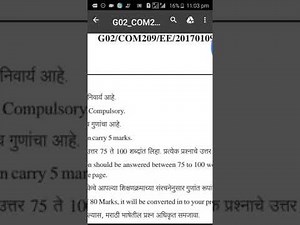 COM 209 Accountancy part 2 important questions for exam, with 2014,2016 and 2017 old question papers