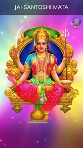 18K views · 2.4K reactions | Jai Santoshi Mata is one of the most famous Aartis of Maa Santoshi. Listen to the full aarti on Rajshri Soul's YouTube Channel. #RajshriSoul #JaiSantoshiMaa #SantoshiMataAarti #navratri2022 #navratrispecial | Rajshri Soul | Facebook