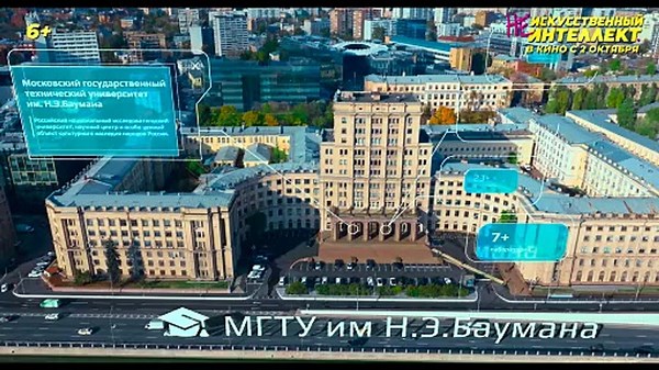 Superintelligence | movie | 2020 | Official Trailer