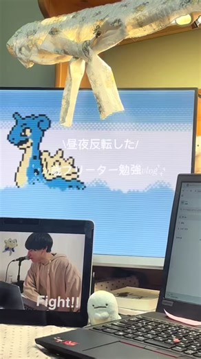 昼夜反転です。反転 #webデザイン #勉強垢 #フリーター #フリーターの日常