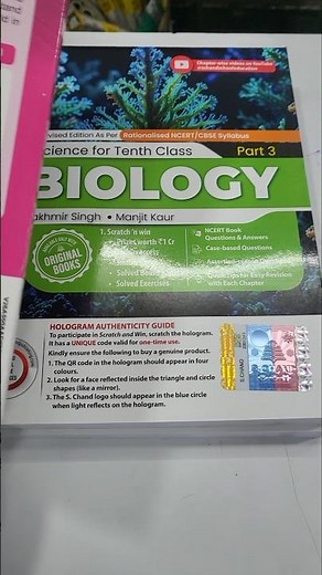 S Chand Physics, Chemistry, Biology Class 10th Latest Edition Textbook Full Review