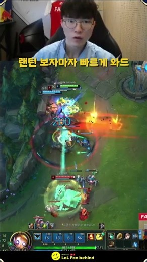 I'm envious of Faker's supporting... #Faker