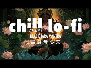 Black Tara Mantra × LoFi Beats｜Clear Obstacles, Steady the Heart｜Meditate, Relax, Sleep（Sutra Bar）
