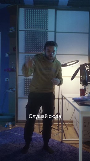 Читаю этот бит😎 готовлю свежий дроп🐈 #студия #рэп #swag #hiphop #любовь