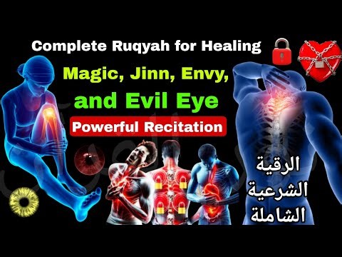 Complete Ruqyah for Healing Magic, Jinn, Envy, and Evil Eye | Powerful Recitation
